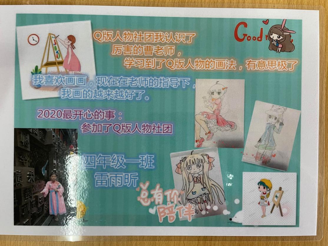 学期末社团颁奖新闻稿_html_m7e6ea4b6.jpg