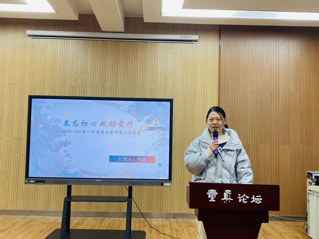 教研组长会议新闻稿_html_7ae71e9a.jpg