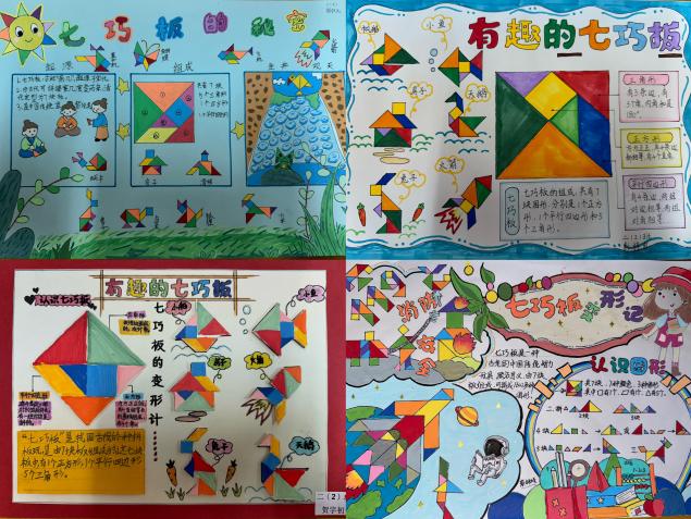 20251209二年级数学实践活动报道（李嘉靓写）_html_m208a3482.jpg