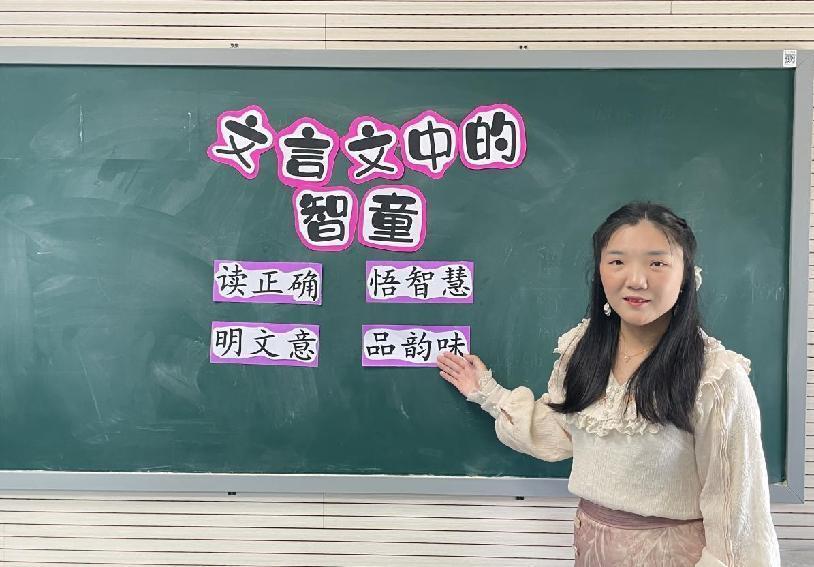 20230523童学课堂新闻报道_html_m73dacc31.jpg