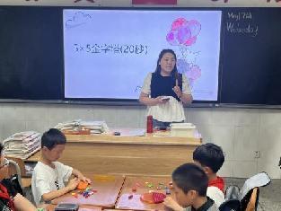 20230517第九届魔幻数学节报道_html_m25248d2a.jpg