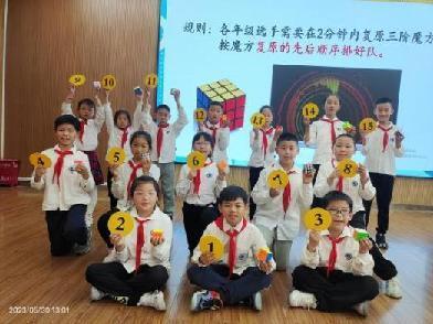 20230530第九届魔幻数学节14报道_html_m522d562e.jpg