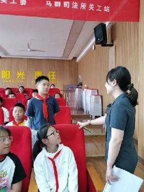 20230519法治讲座_html_m60769b11.jpg