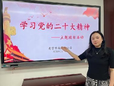 20230516团日活动（宋珊）_html_7ec4f863.jpg