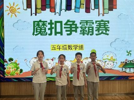 20230525第九届魔幻数学节11报道_html_m7ddca56d.jpg