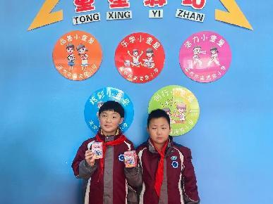 绚丽五彩券，快乐童真心——南湾营小学10月份童星驿站兑换活动_html_27e9cbe8.jpg