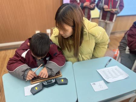 20241220三年级百子连加比赛新闻稿_html_m2b45d6a0.jpg