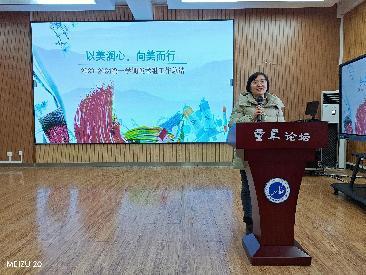 20210123教研组长会_html_m10195db2.jpg