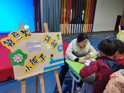 童心共成长 欢乐跃龙门_html_69de31ba.jpg