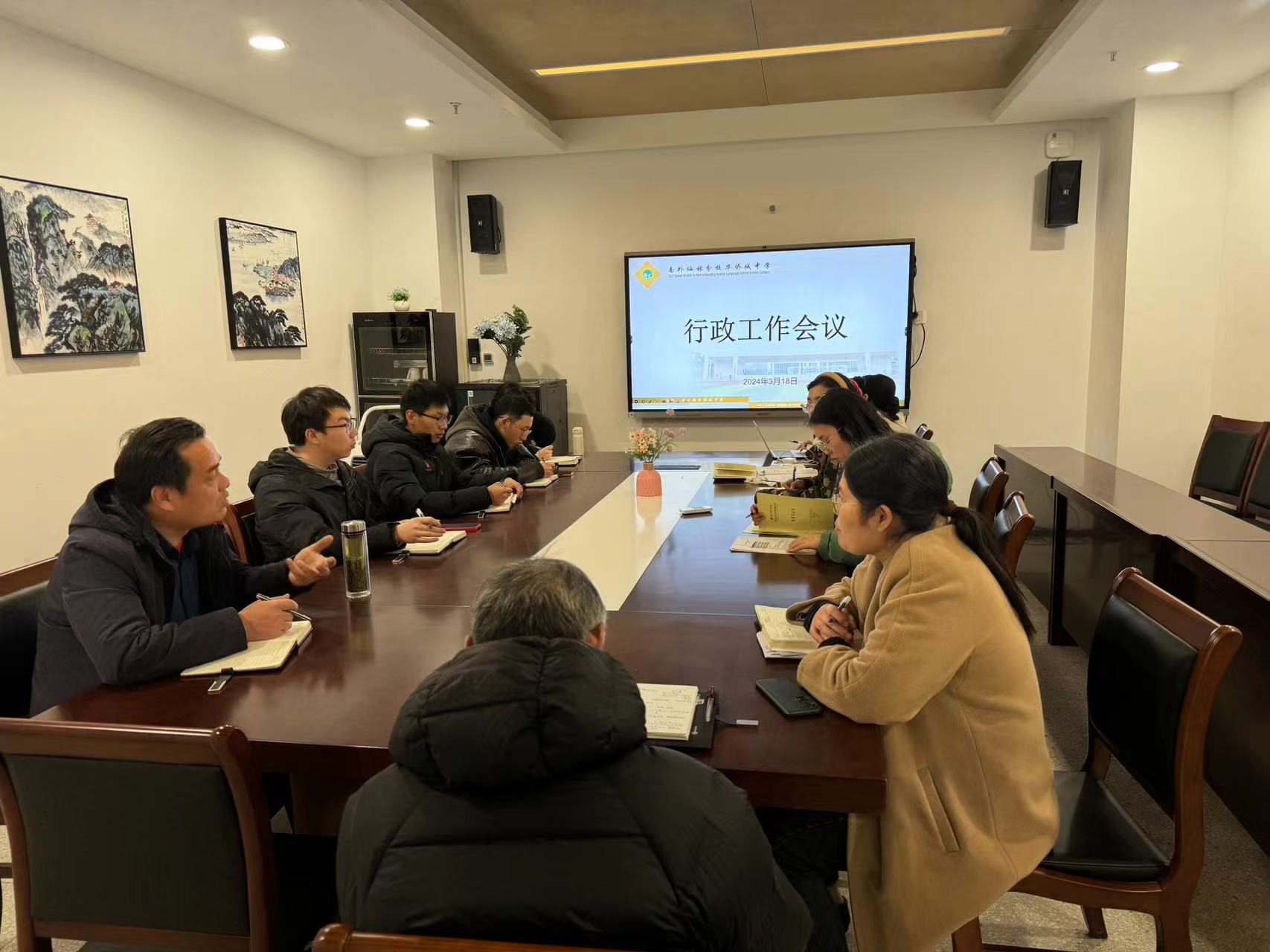 会议照片.jpg