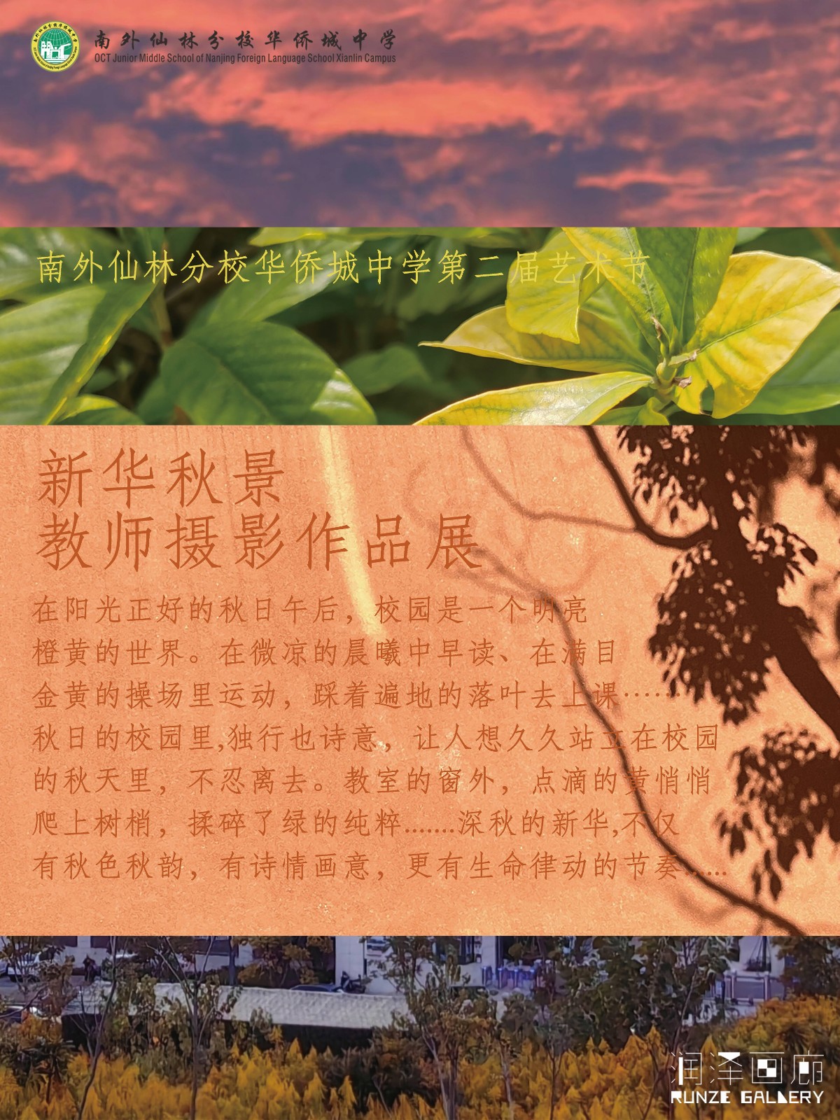 0.6x0.8m-摄影展海报，黑胶车贴光膜净画面，做2张-05.jpg