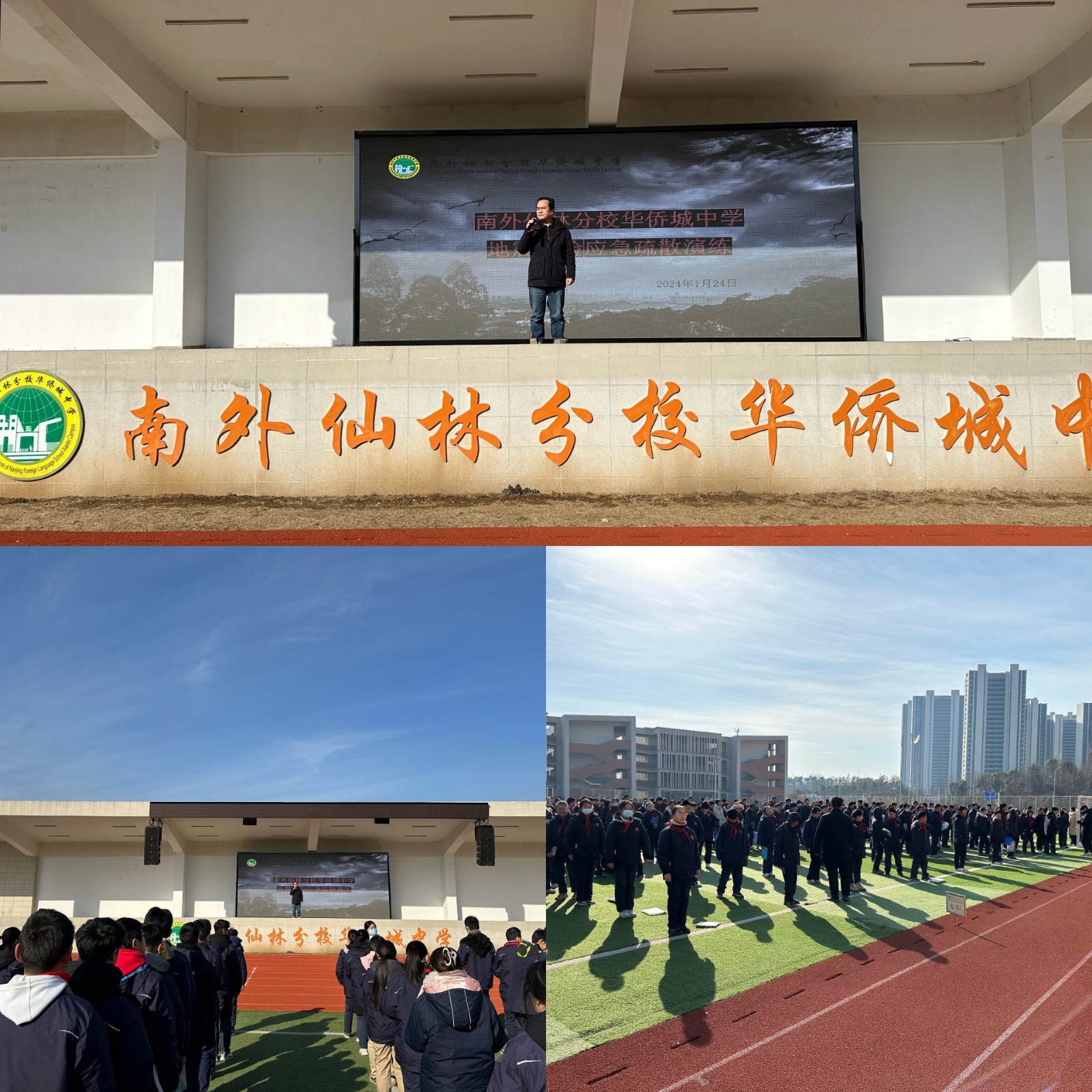 微信图片_20240126130833.jpg