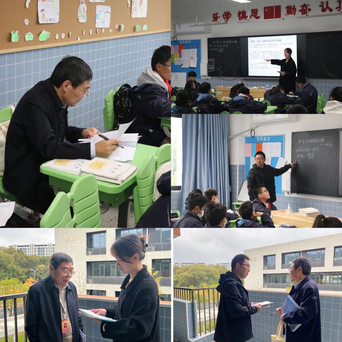 以督促学，以导利进 ——记南外仙林分校华侨城中学初一年级专项督导