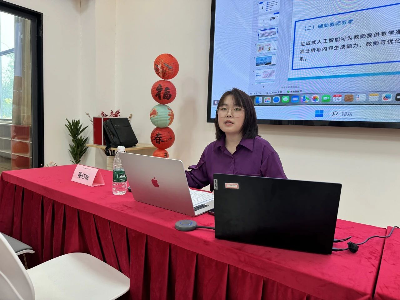 【绿色华中·至臻教研】智启未来：AI赋能教师教学教研——“梓华行思”青年教师发展团队第五次活动