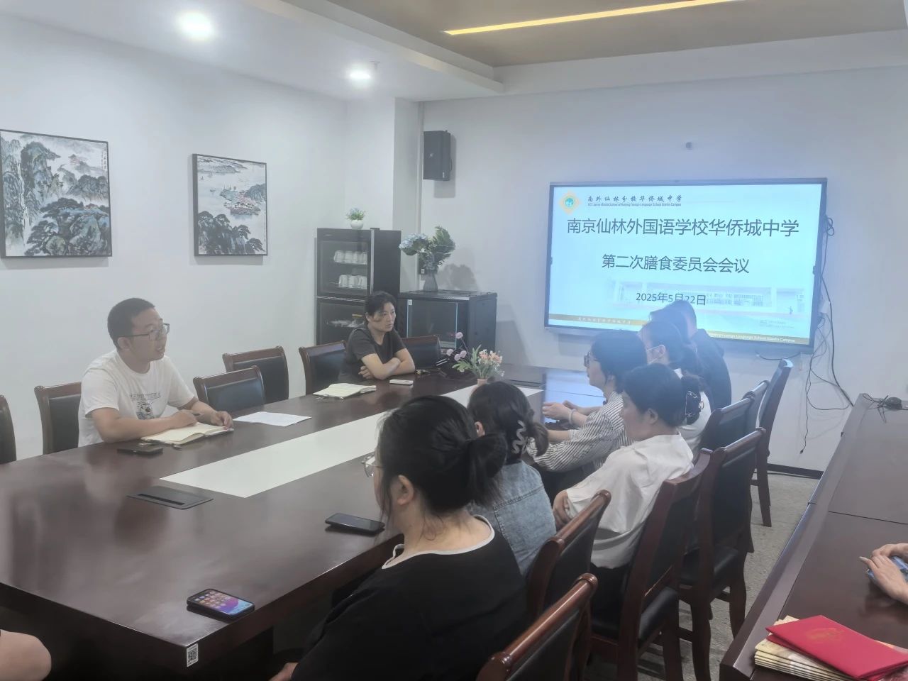 【绿色华中·至善后勤】“食”常相伴，“味”爱而来——南京仙林外国语学校华侨城中学第二次膳食委员会会议