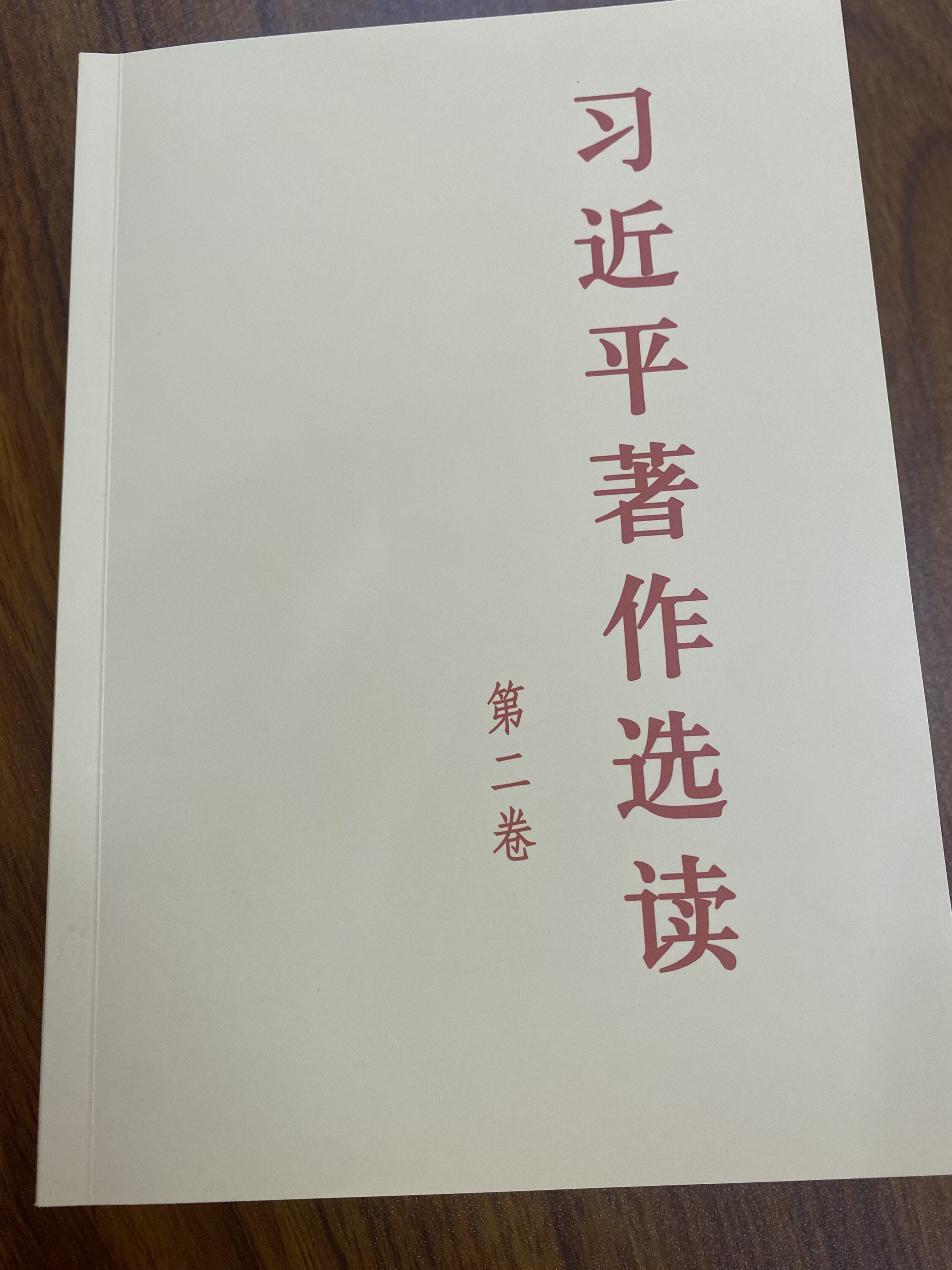 【百炼石苑·党建引领】学条例，明纪律_html_m1bc4e5cb.jpg