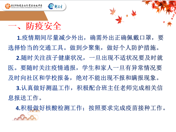 3.20_html_m1c1fae4e.png