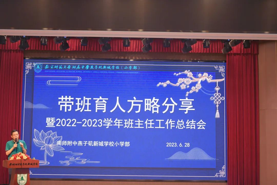 班主任是学校落实立德树人根本任务的骨干力量_html_1696e25f.jpg