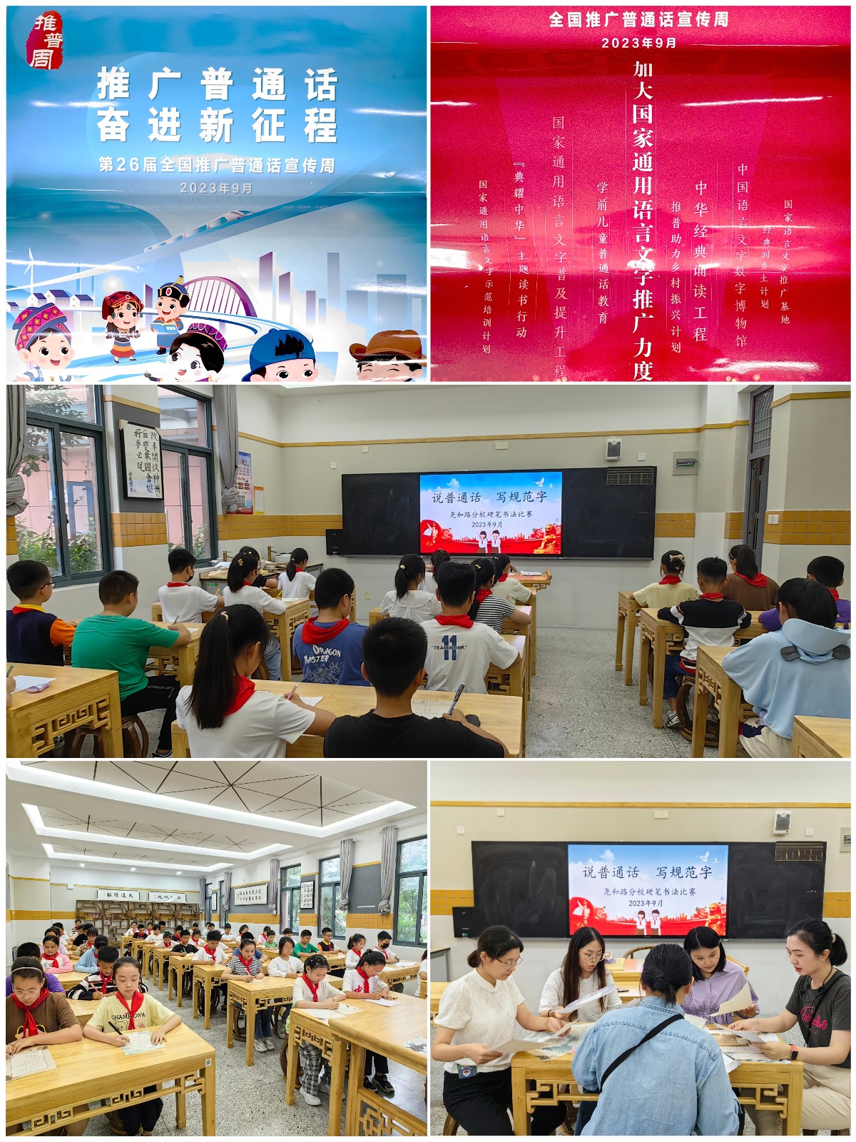 拼2.jpg