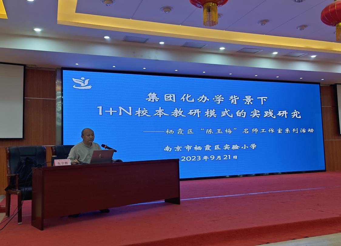 集团数学组活动系列活动1新闻9.21_html_16f70f3c.jpg
