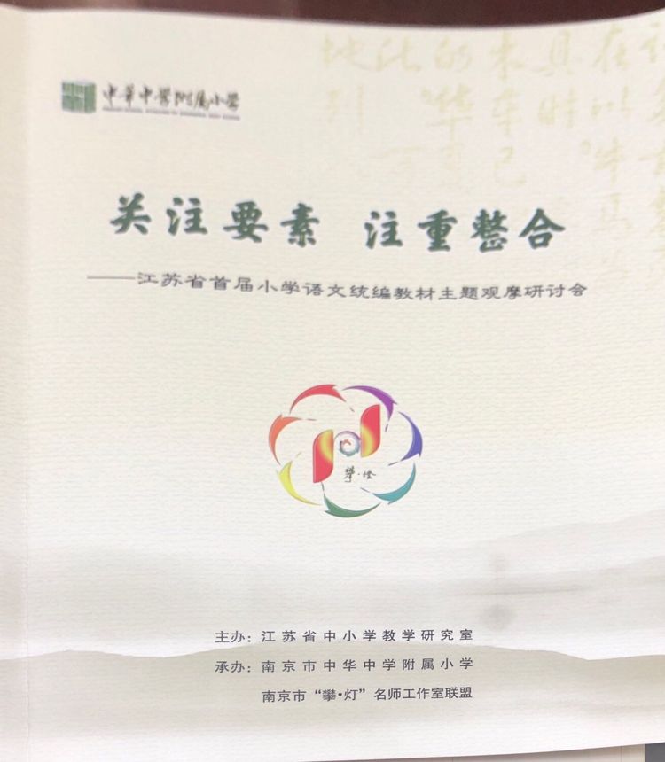 最美不过三月天——2019年金立义工作室活动之二