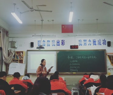 十二月份历史学科组活动小结  _html_578ff805.jpg