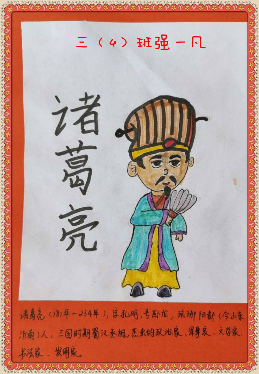 3.12统稿-改_html_m64941da7.jpg