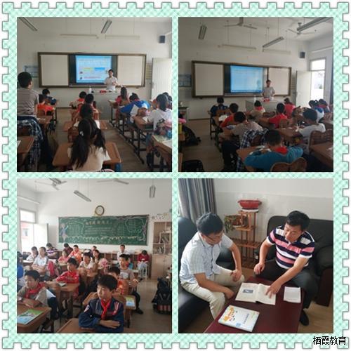问诊纠错，提升质量——八卦洲中桥小学数学校本研修活动