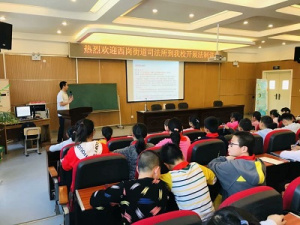 【星光摄小】知法、懂法、守法，做摄小阳光好少年——西岗司法所法制讲座