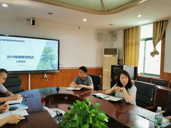 助力成长 扬帆起航——记我校新教师培训系列活动之入职培训