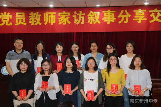 2019.05.22 党员家访故事分享会 (8).JPG