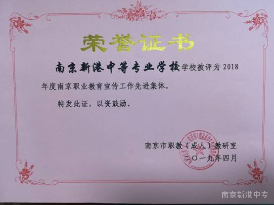喜  报