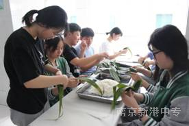 粽情粽意 浓情端午——记我校端午节包粽子比赛