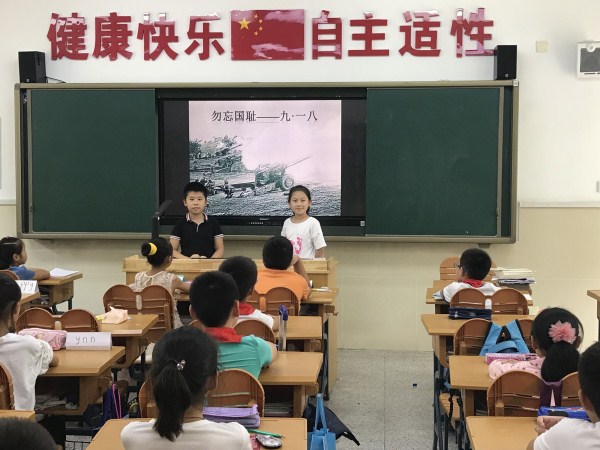 【灵美龙小】“说好普通话，迈进新时代”主题班会​