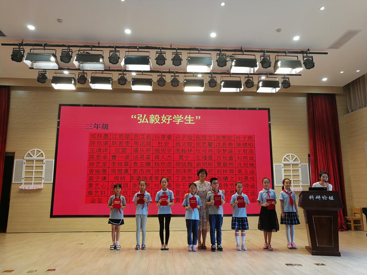 ”弘毅好学生”新闻稿_html_me9a24bd.jpg
