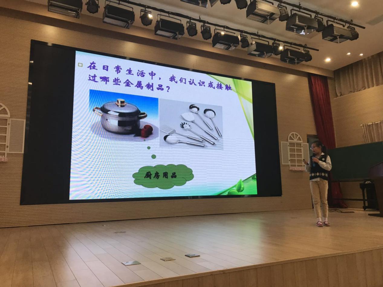 弘毅大讲堂（学生专场）之奇妙的化学反应（28期）_html_1ebed6fc.jpg