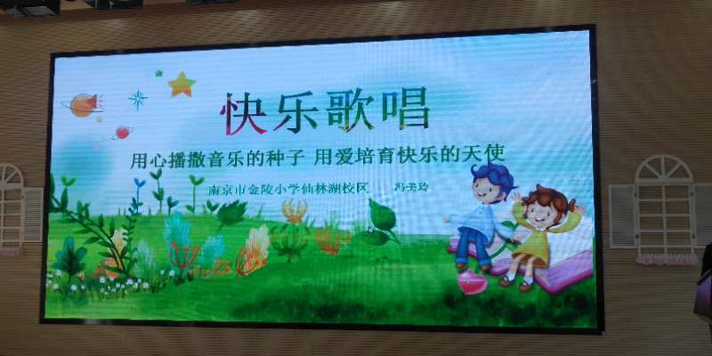 教师专业发展主题活动月之（4）_html_73b8201a.jpg