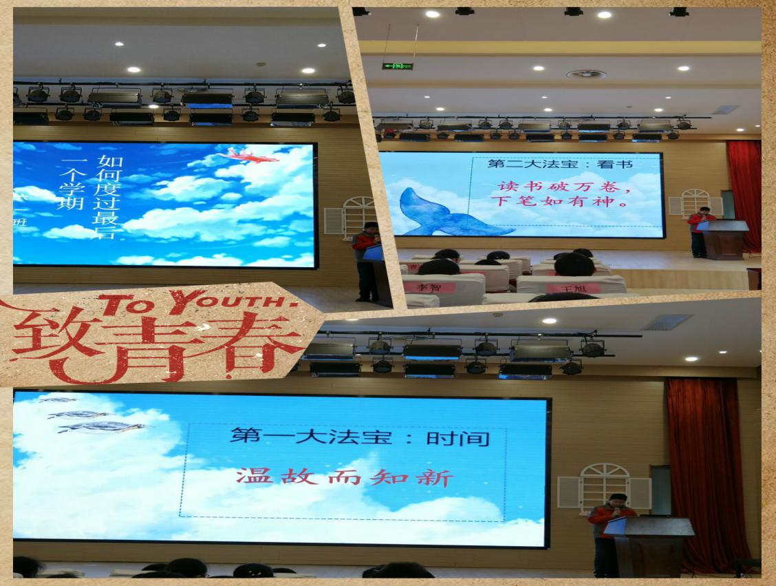 “校长课堂”第1讲——一段视频与一场讨论_html_m6736169a.jpg