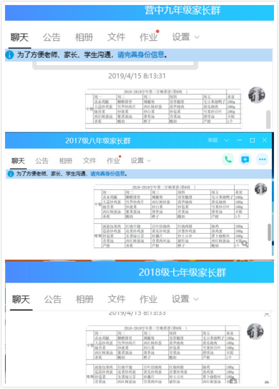 2019.4.24_html_3be0f483.png