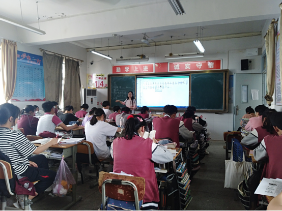 把脉二轮复习，助力2019中考