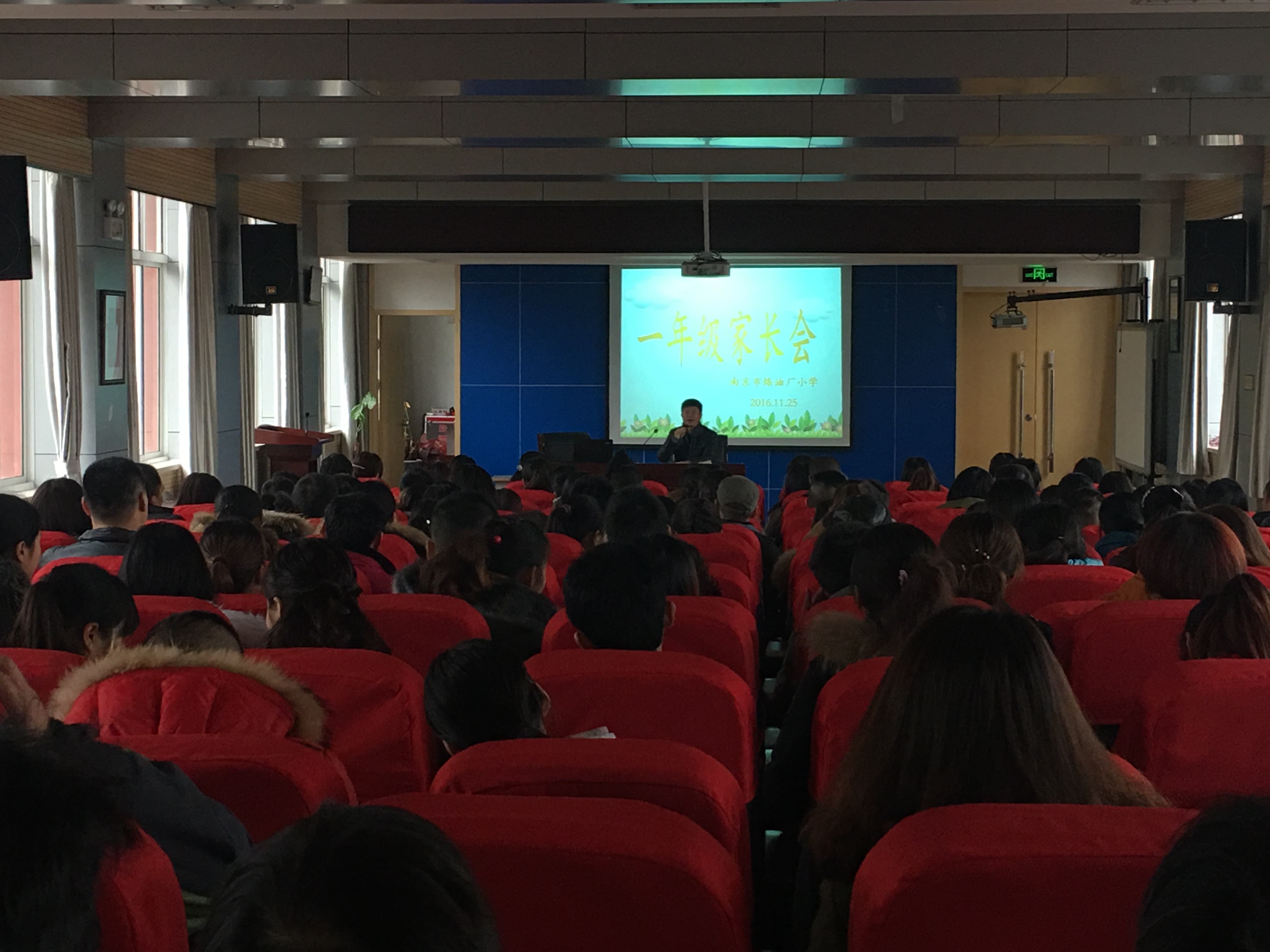 161125炼油厂小学进行一年级家长开放日照片3 