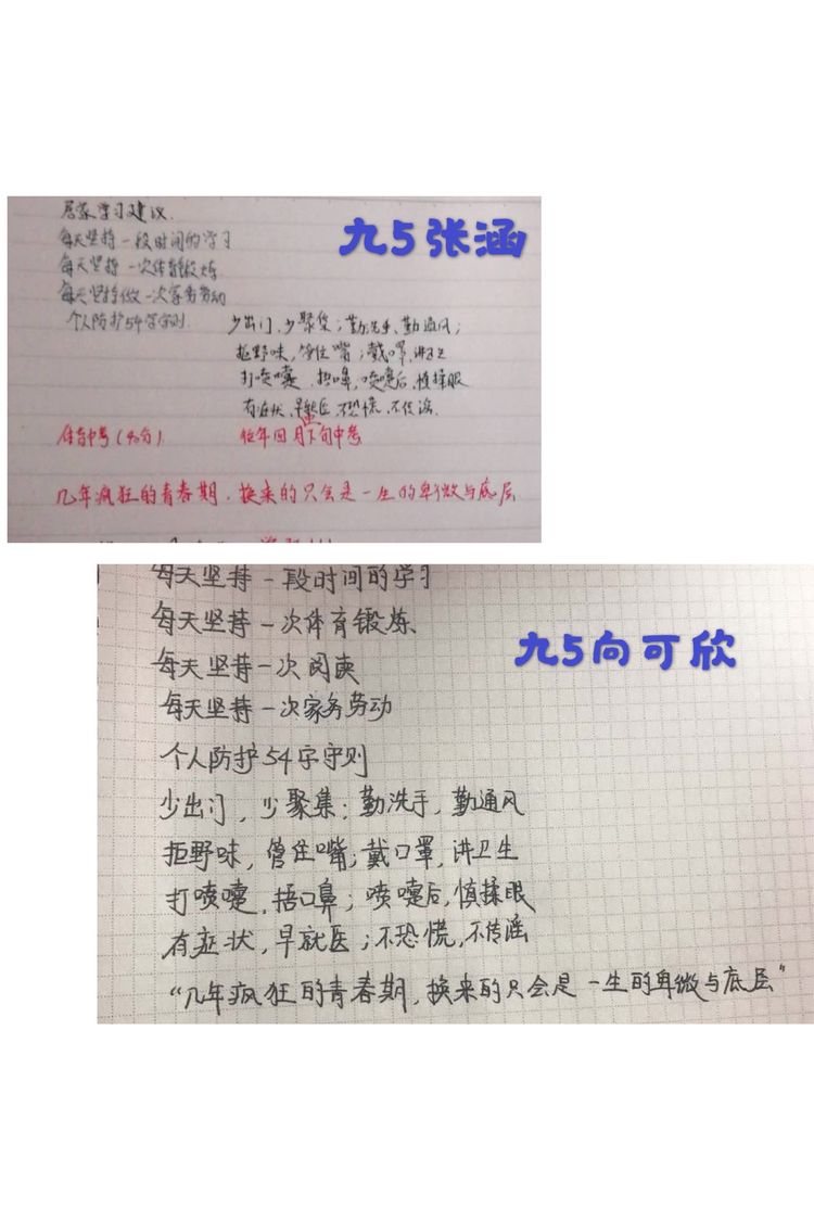 云班会_html_5349d204.jpg