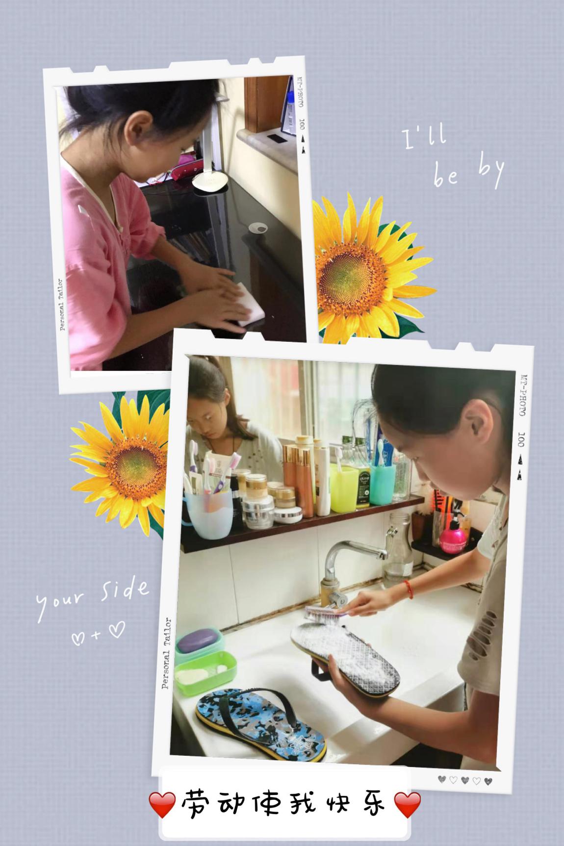 天涯共此时 美德情意至_html_5b8a0b2f.jpg