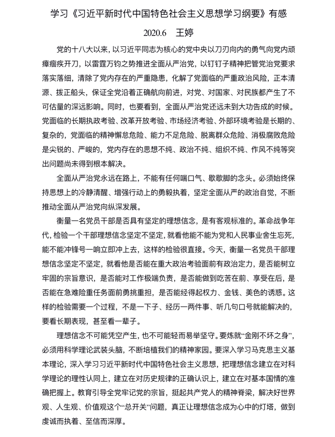 生活燕幼_html_608176bc.jpg