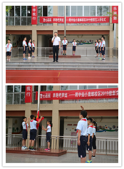 新梦想、新征程_html_2b5d811.jpg