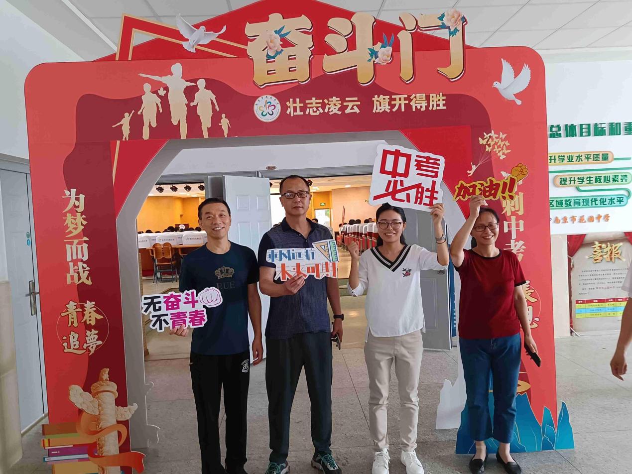 壮行大会新闻稿_html_3fa82fe7.jpg