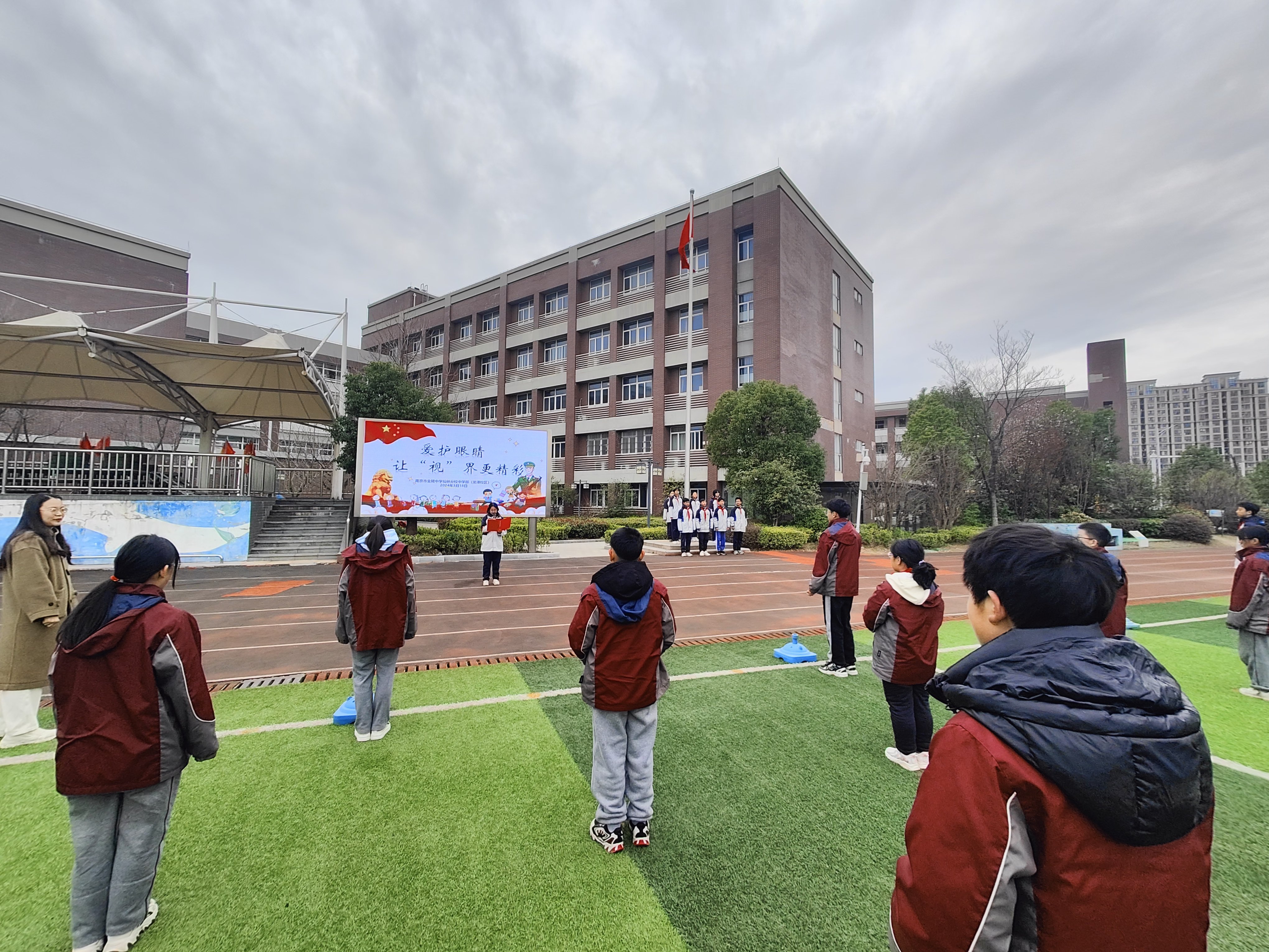 爱护眼睛 让（视）界更精彩（修改）_html_7e2ce25c.jpg