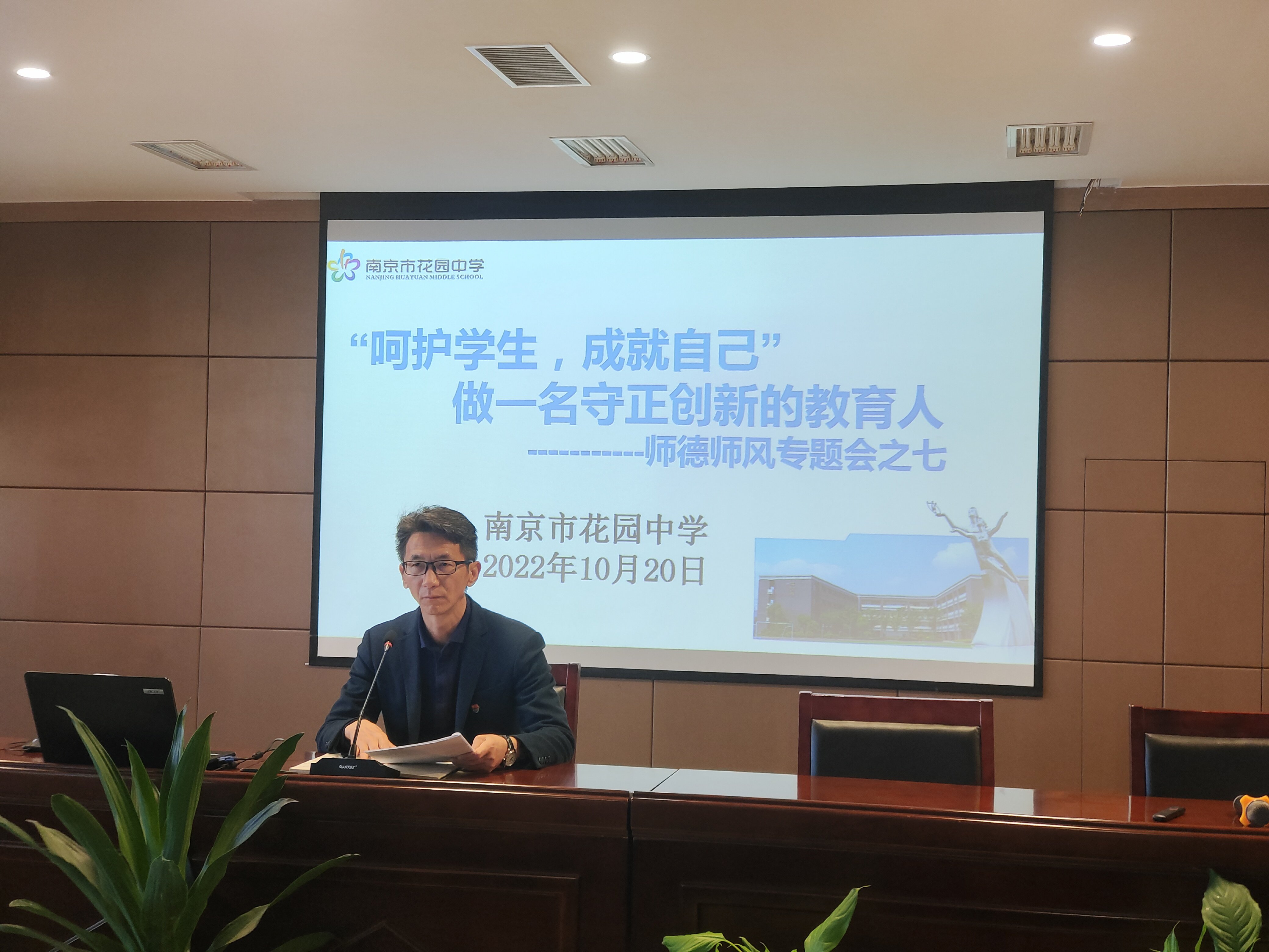 师德师风建设新闻稿_html_7f54dbb4.jpg