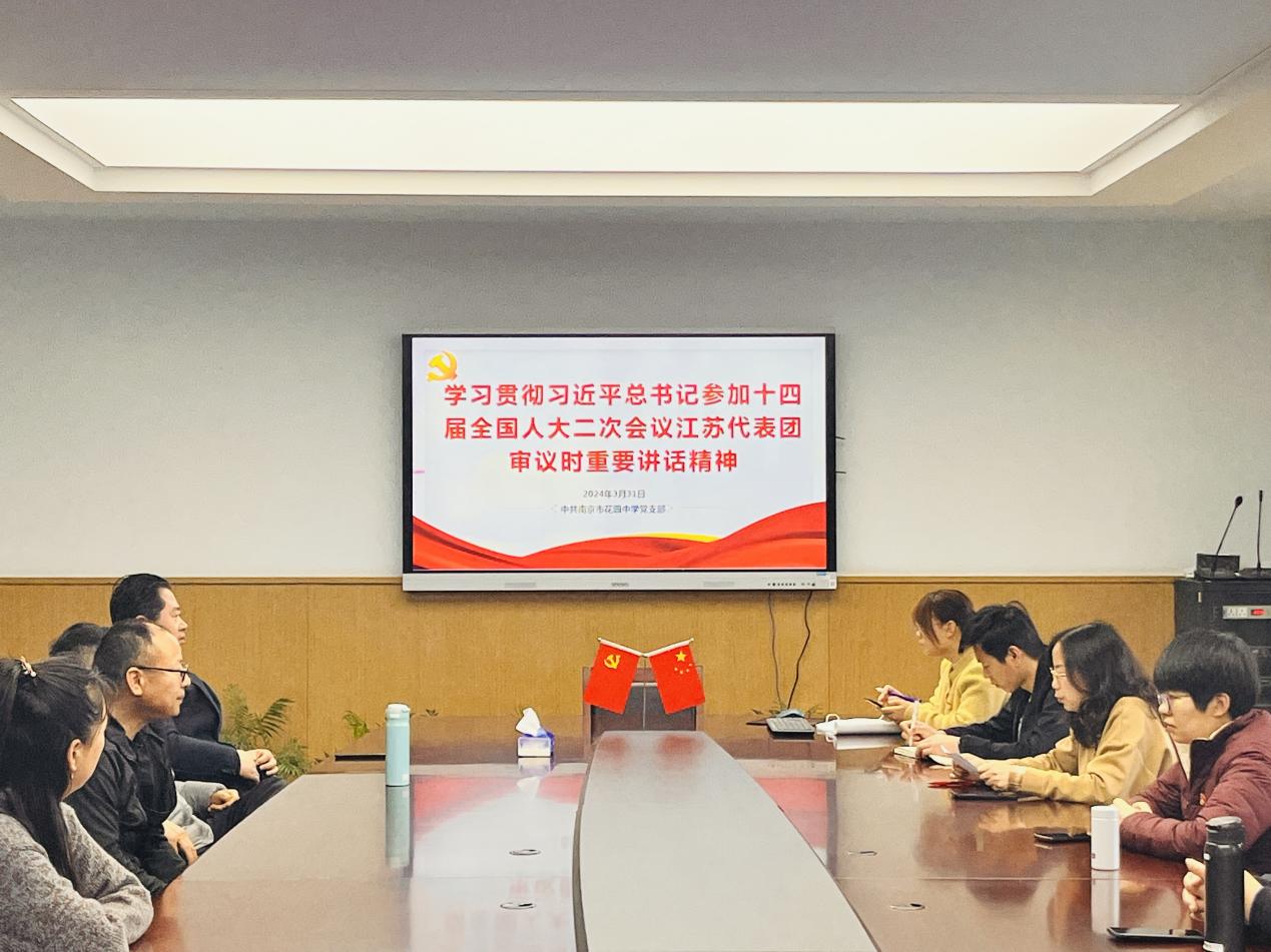 主题党日活动新闻稿3.31_html_5c9ff1a0.jpg