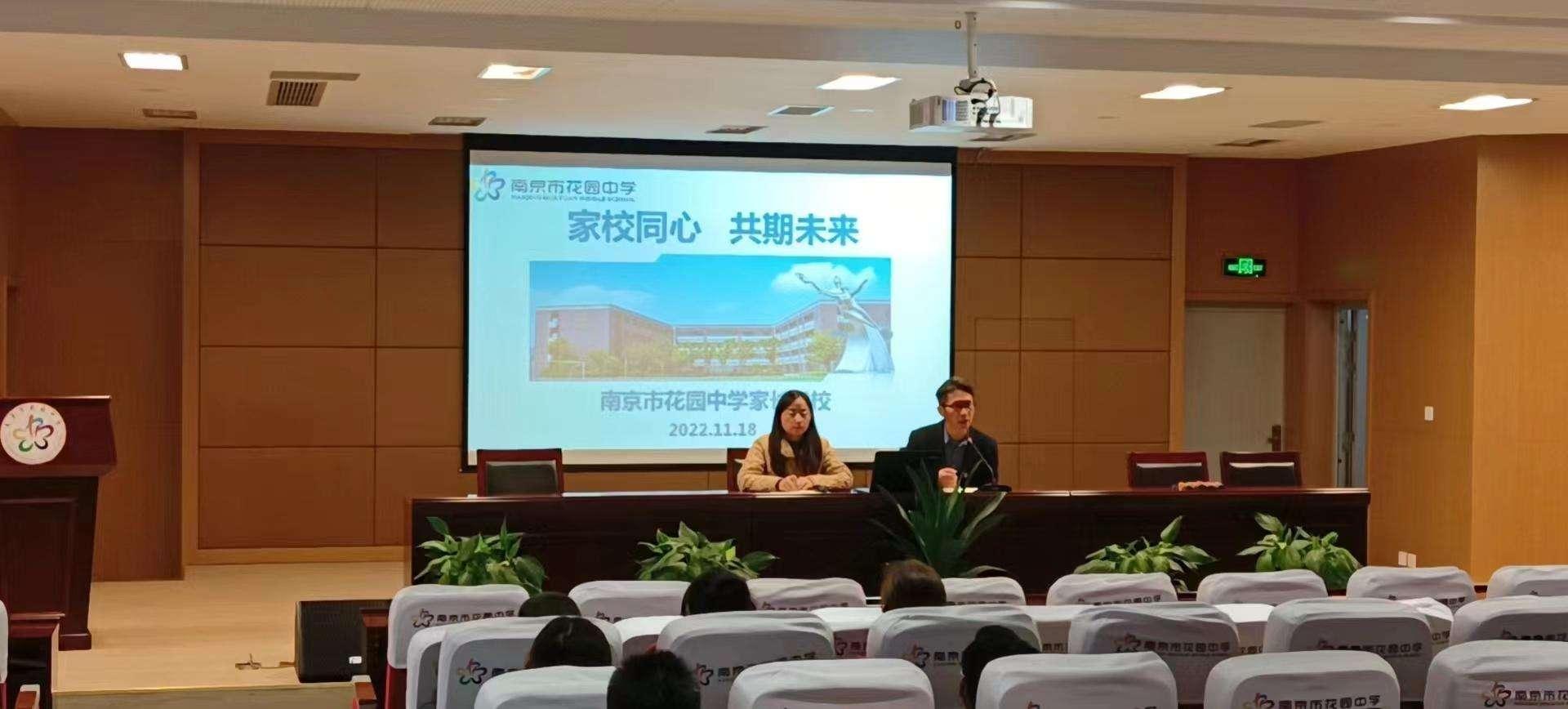 初三家长会报道_html_m2010b185.jpg